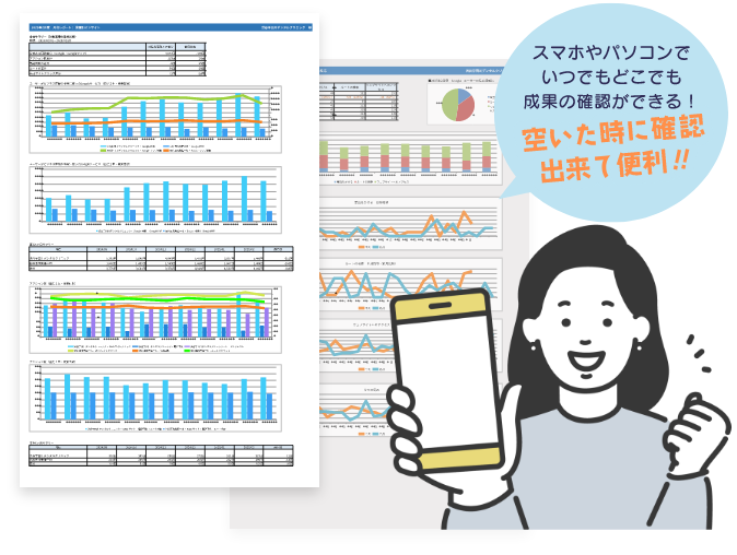 セクション3の背景画像