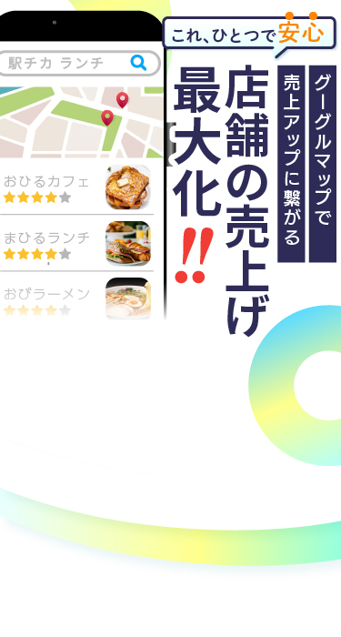 メインビジュアル