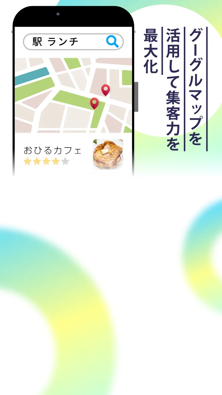 メインビジュアル